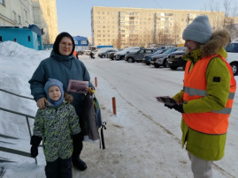 "Родительский патруль" "Родительский патруль".
