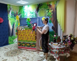 "Муха-Цокотуха" "Муха-Цокотуха".