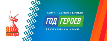 "По зову сердца" "По зову сердца".