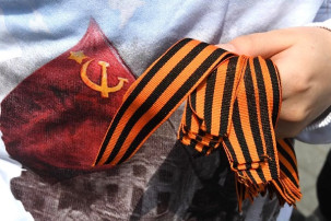 "Георгиевская лента — главный атрибут Дня Победы" "Георгиевская лента — главный атрибут Дня Победы".